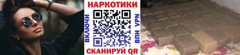 Продажа наркотиков Коломна Кокаин Амфетамин МЕФ ГАШИШ Марихуана СОЛЬ
