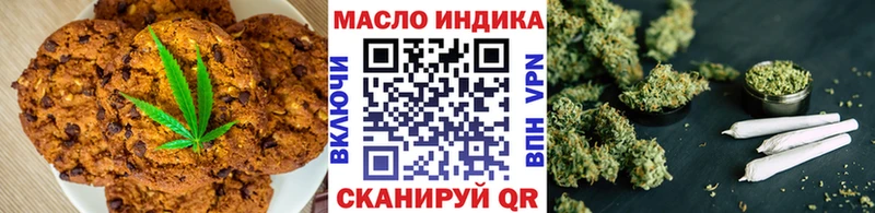 Canna-Cookies конопля  Коломна 