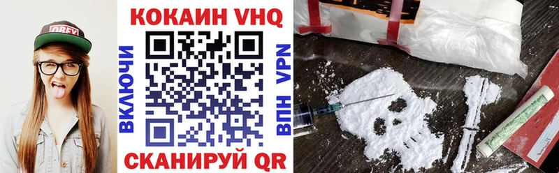 COCAIN 97%  сколько стоит  Коломна 