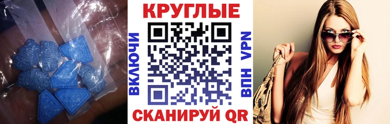 ЭКСТАЗИ бентли  ссылка на мегу вход  Коломна  купить наркотик 