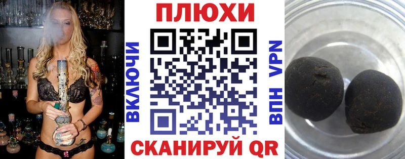 ГАШИШ Изолятор  наркошоп  Коломна 