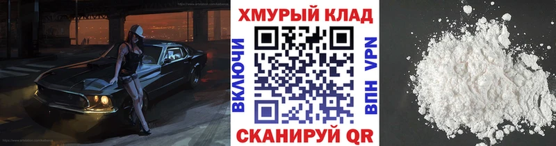 где найти наркотики Коломна Героин гречка