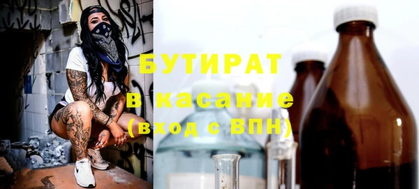 амф Аркадак