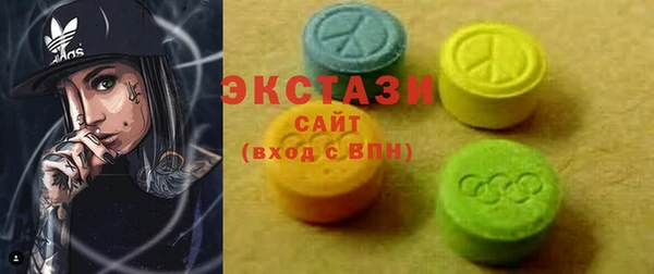 мяу мяу кристалл Алексеевка