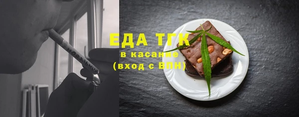 скорость mdpv Алзамай