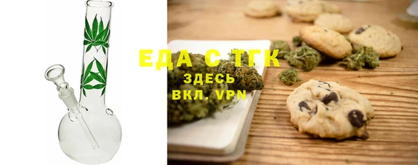 мяу мяу кристалл Алексеевка