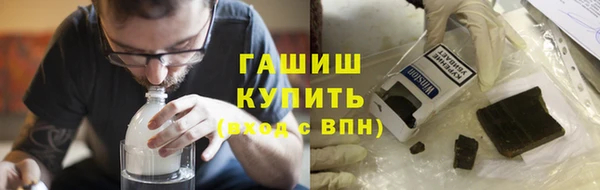 гашишное масло Алексин