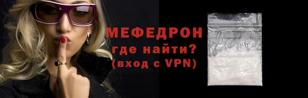амф Аркадак
