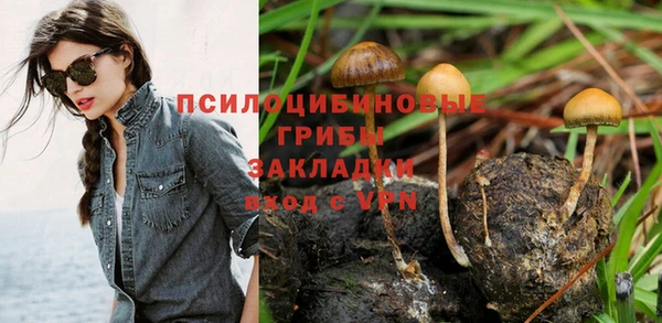 гашишное масло Алексин
