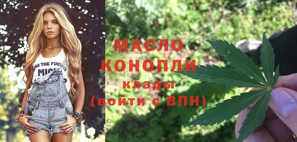 гашишное масло Алексин