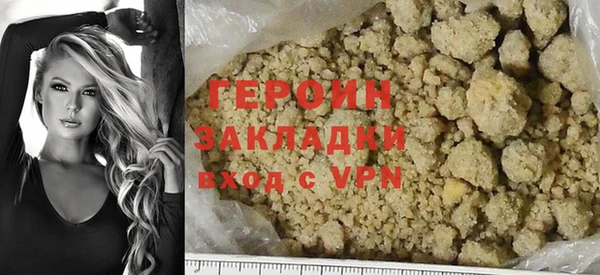 mdpv Арсеньев