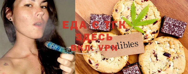 каннабис Армянск