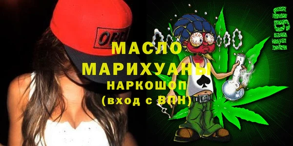 мяу мяу кристалл Алексеевка