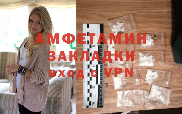 mdpv Арсеньев