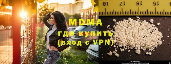 мяу мяу кристалл Алексеевка