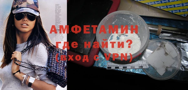 mdpv Арсеньев