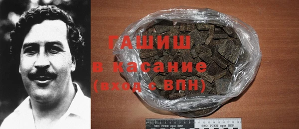 каннабис Армянск