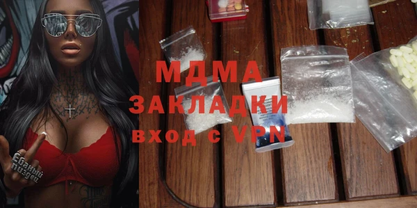 скорость mdpv Алзамай