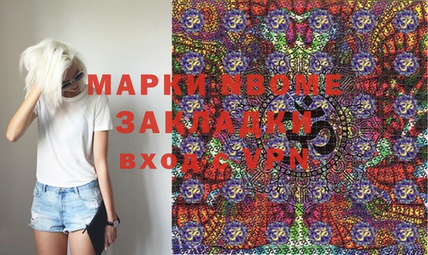 гашишное масло Алексин