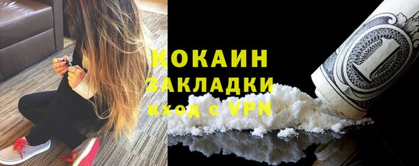 mdpv Арсеньев