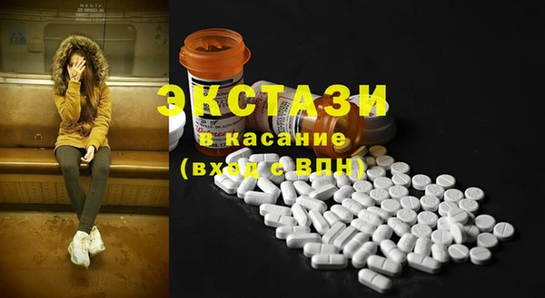 мяу мяу кристалл Алексеевка