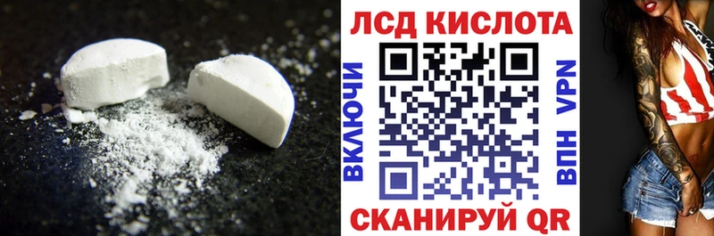 как найти наркотики  mega ссылки  LSD-25 экстази ecstasy  Коломна 