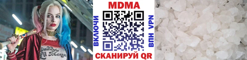 где купить наркотик  Коломна  MDMA VHQ 