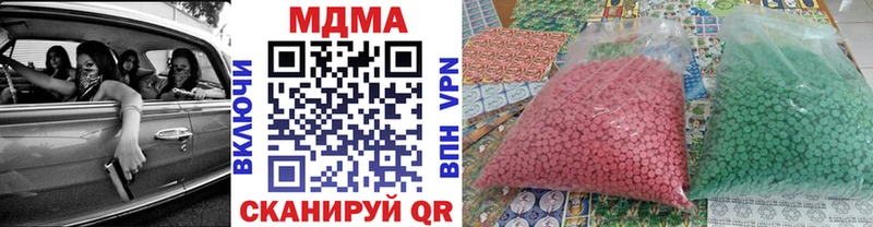МДМА VHQ Коломна