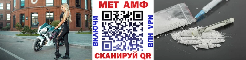 Метамфетамин Methamphetamine  Коломна 