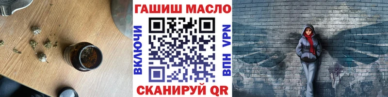 ТГК вейп Коломна