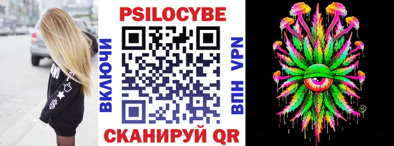 Галлюциногенные грибы Psilocybine cubensis Коломна