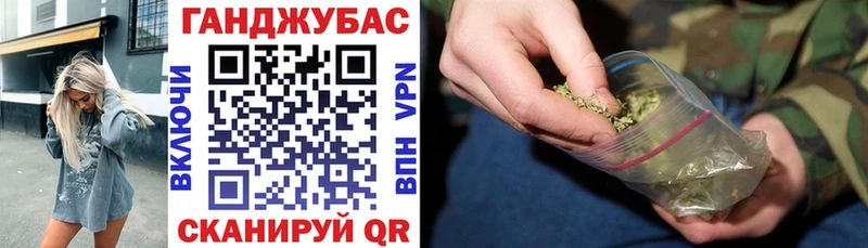 МАРИХУАНА планчик Коломна